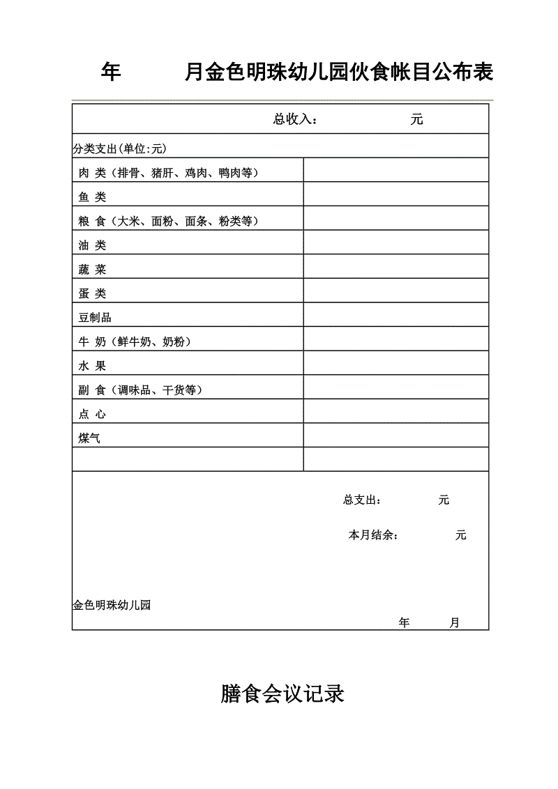 爱游戏sports官网|《偶像大师 SideM》新视觉图以及预告PV公开(图2) 爱游戏sportsAPP下载