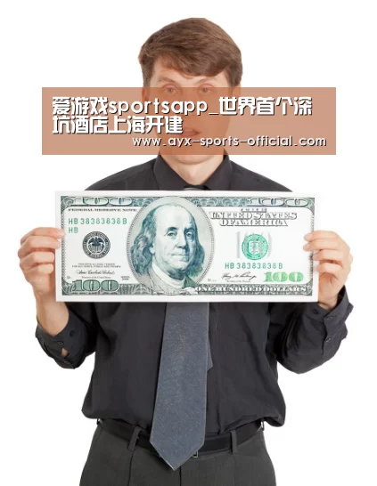 爱游戏sports官网
