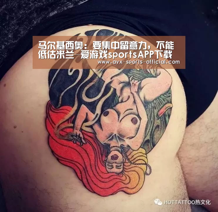 爱游戏sportsAPP下载