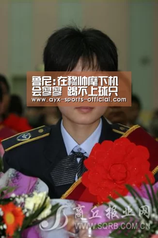 鲁尼:在穆帅麾下机会寥寥 踢不上球只好选择退役【爱游戏sports官网】(图3) 爱游戏sports游戏平台