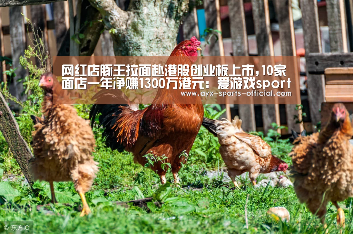爱游戏sports游戏平台