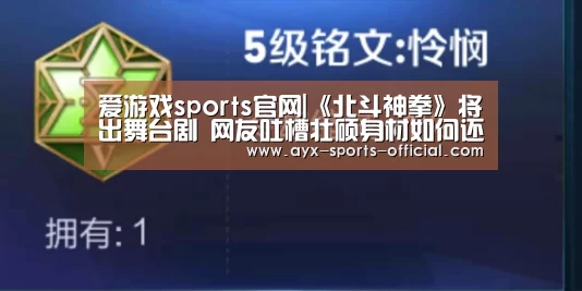 爱游戏sportsAPP下载