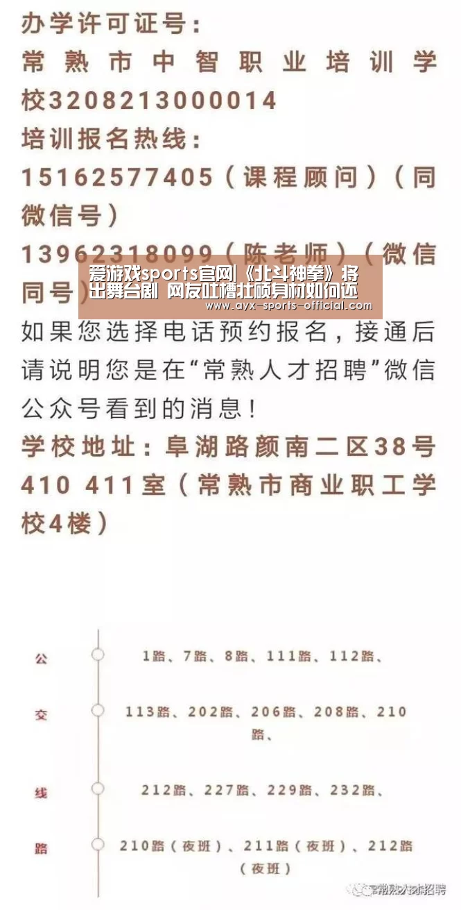 爱游戏sports官网