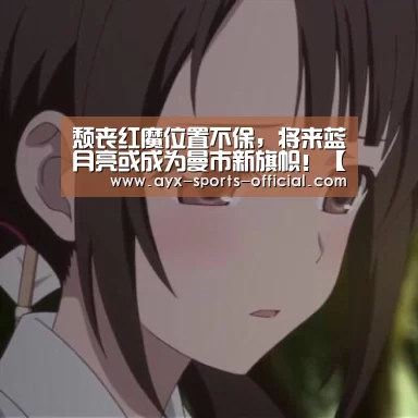 爱游戏sportsAPP下载