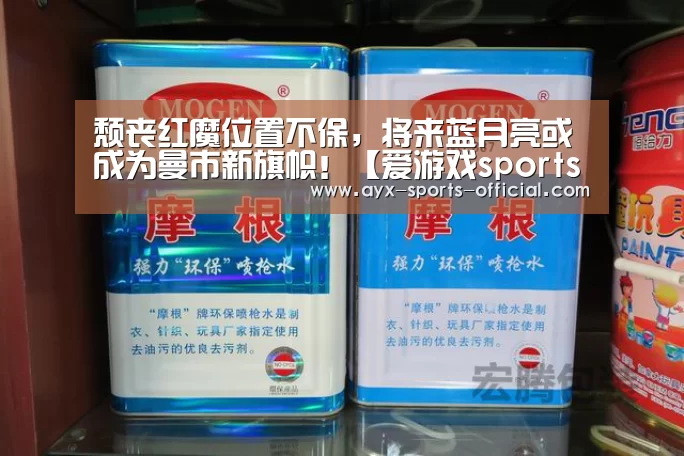 爱游戏sportsapp