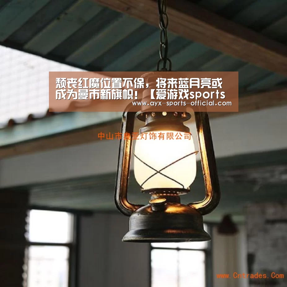 爱游戏sports游戏平台