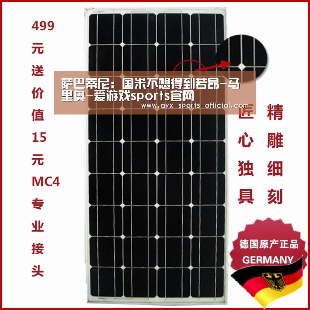 爱游戏sportsAPP下载